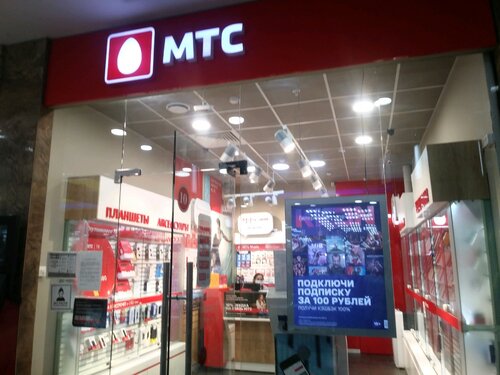 Временно не работает: MoneyGram, денежные переводы, Курск, улица Карла ...