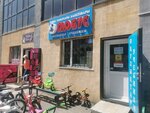 Globus (Shákárim Qudaıberdiuly dańǵyly, 17блок2), stationery store