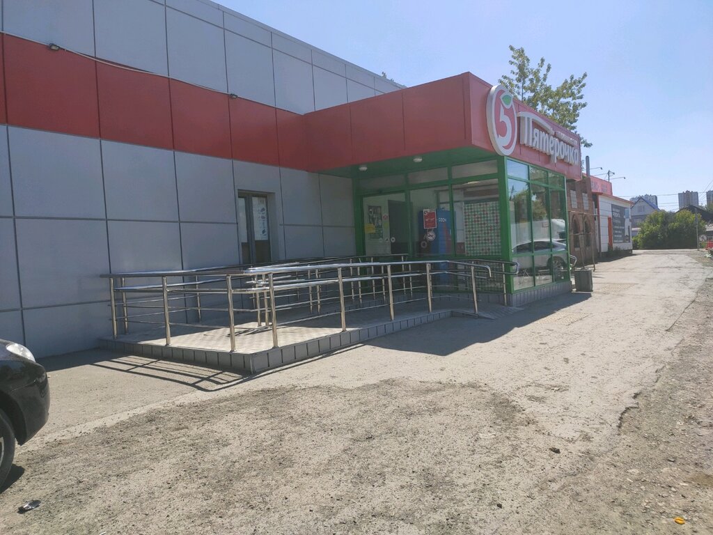 Supermarket Pyatyorochka, Tyumen, photo