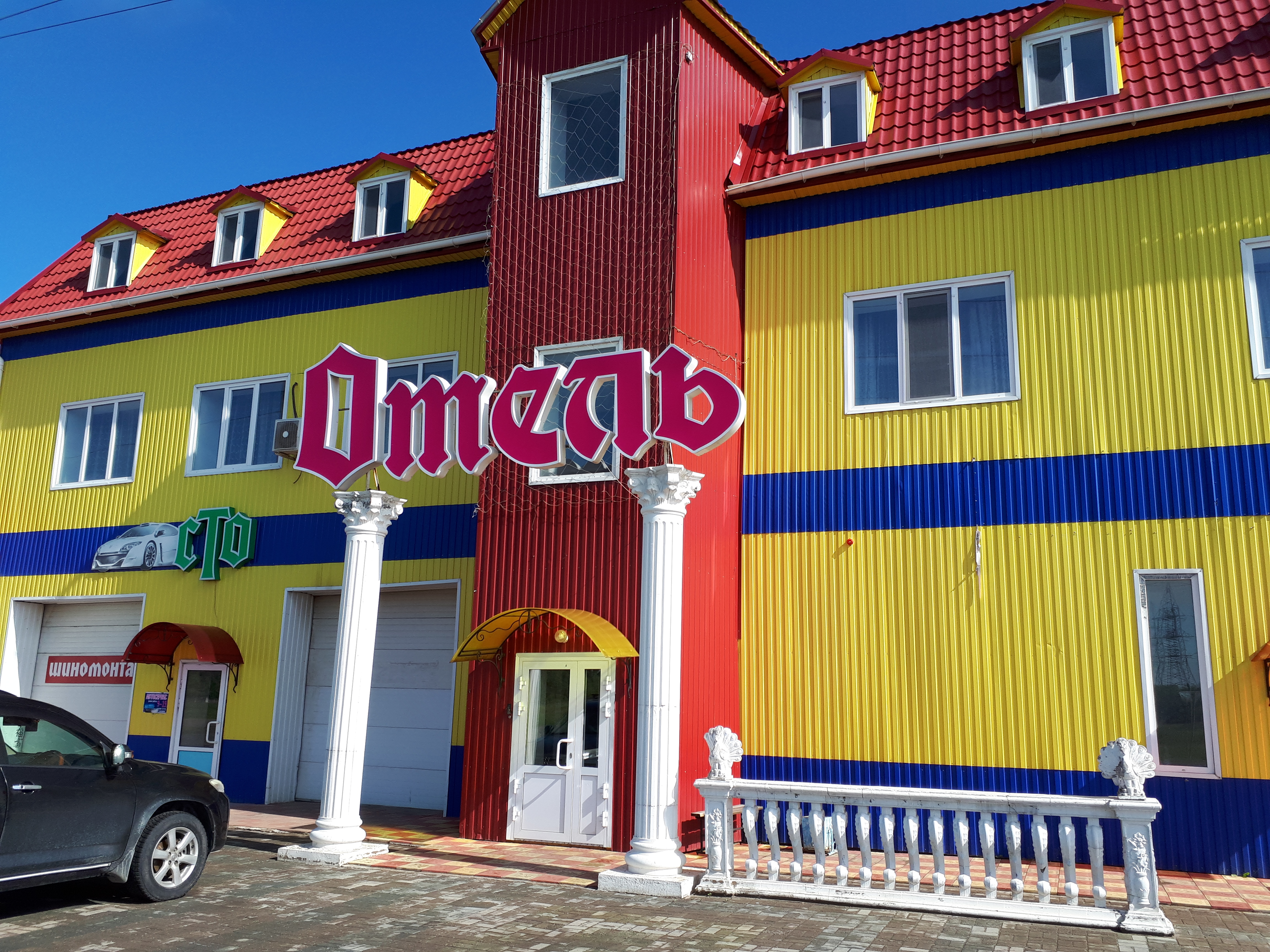 Фото отеля 1