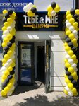 Tebe i Mne (Sovetskaya ulitsa, 13А), cafe