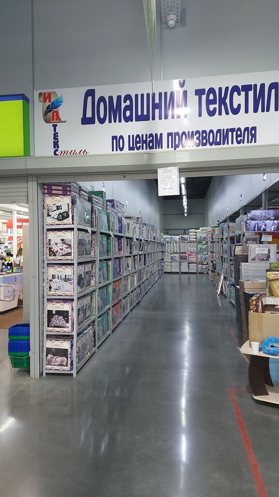 محلات بيع أغطية السرير Домашний текстиль ، قازان، صورة