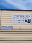Zinc Torg (Port-Arturskaya Street, 11А), metal rolling