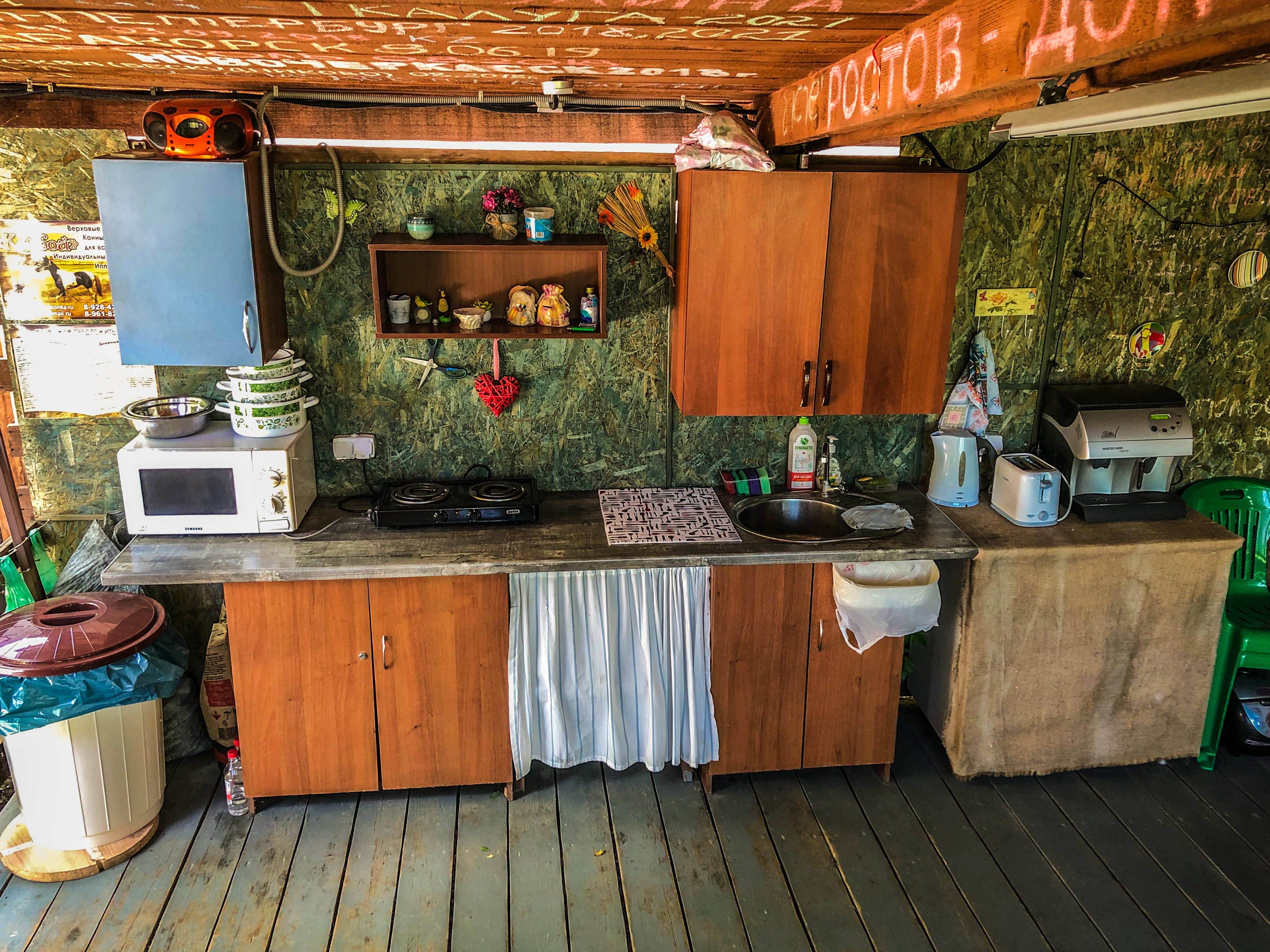 Фото Зелёный уголок