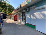 Велосипеды (улица Орджоникидзе, 41), bicycle shop