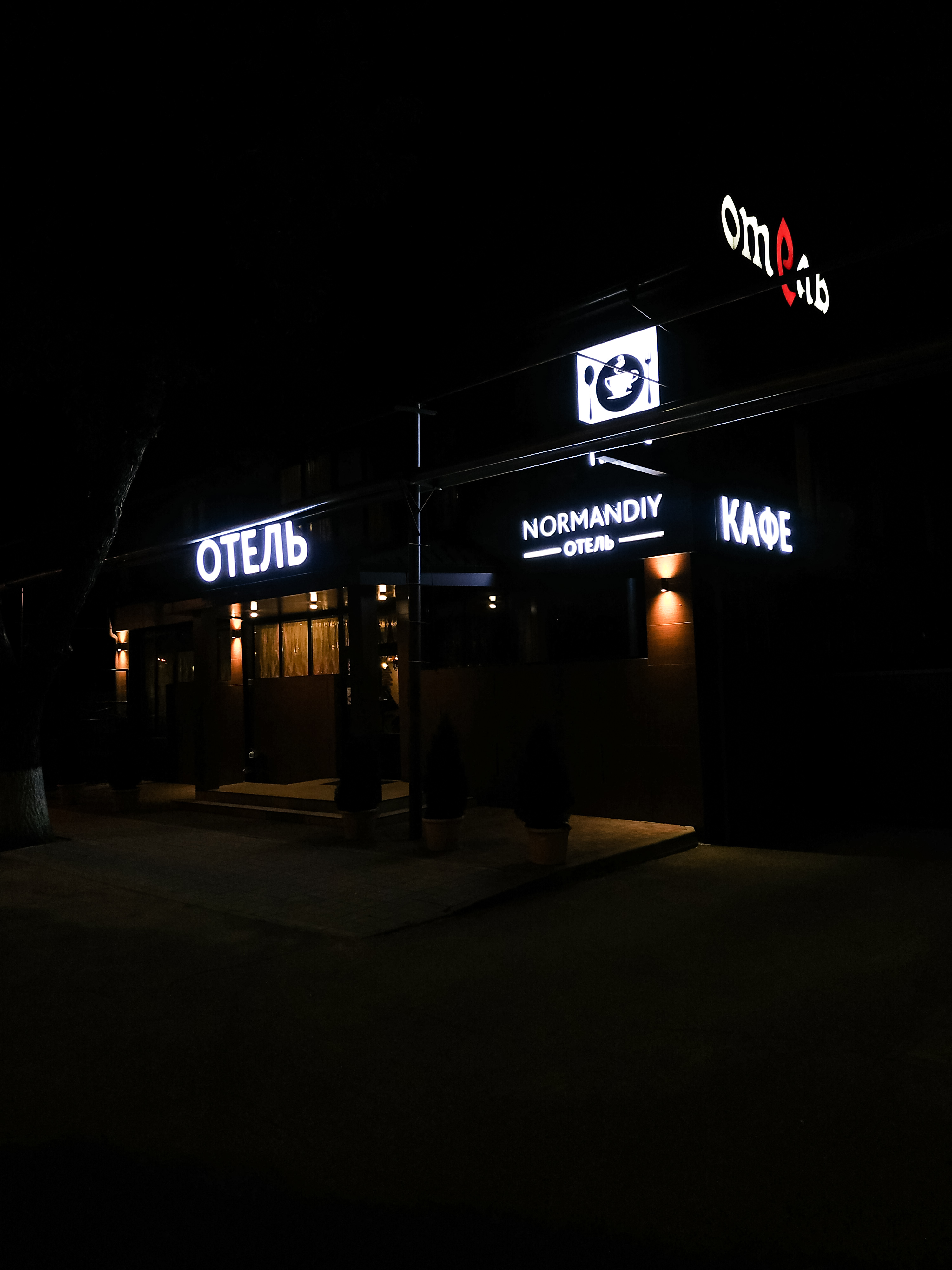 Фото Нормандия