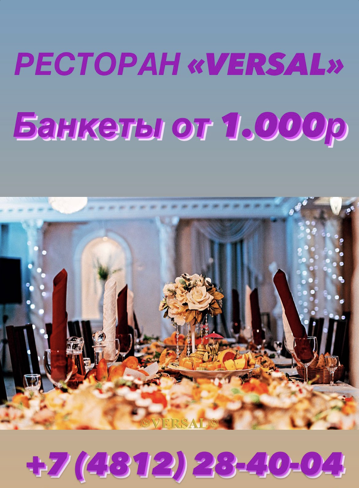 Фото ОТО Смоленск