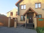 Magazin Spetsodezhda (Parovoznaya ulitsa, 53) ، زي رسمي، ثياب عمل