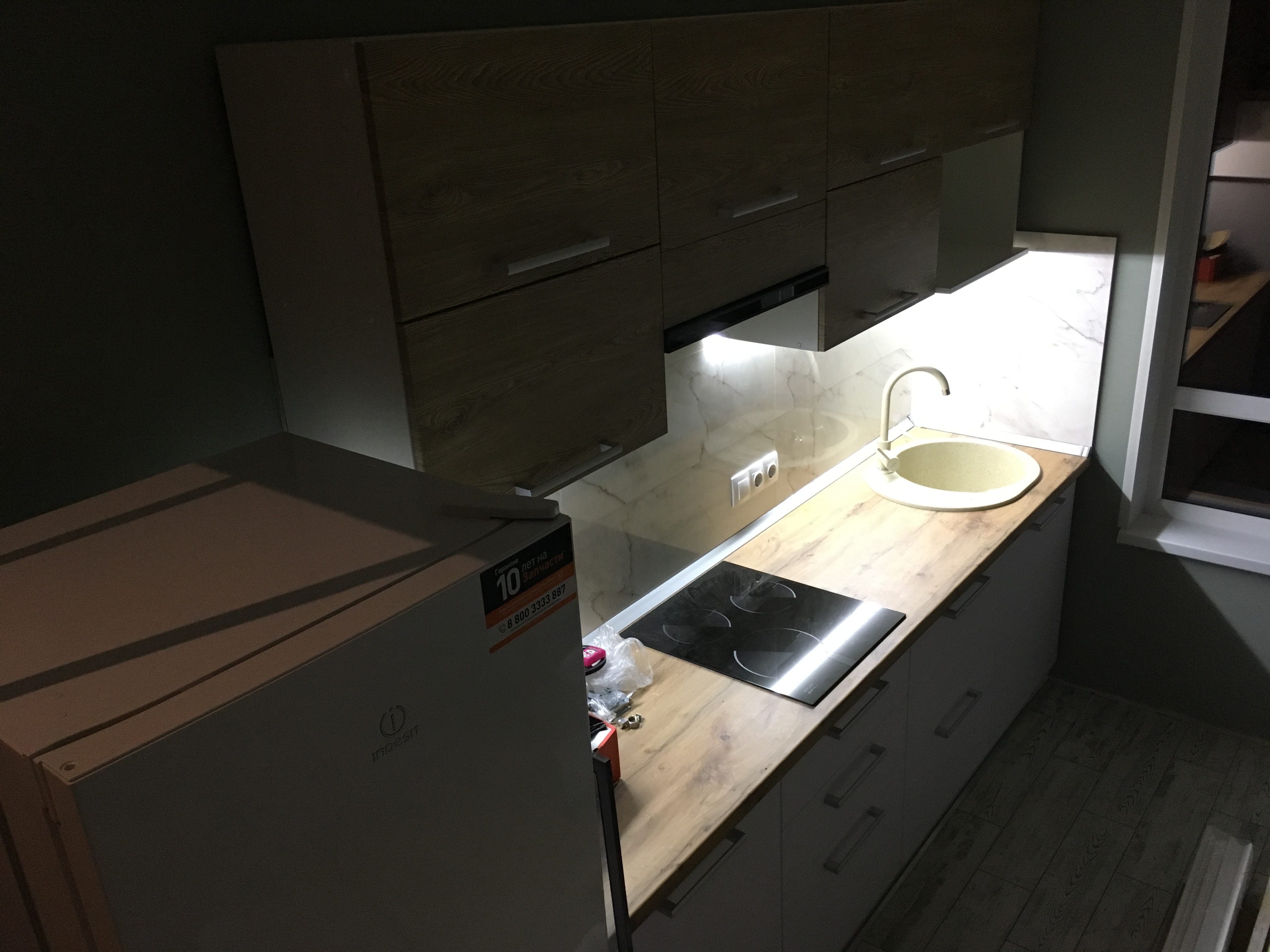 Фото Travel House