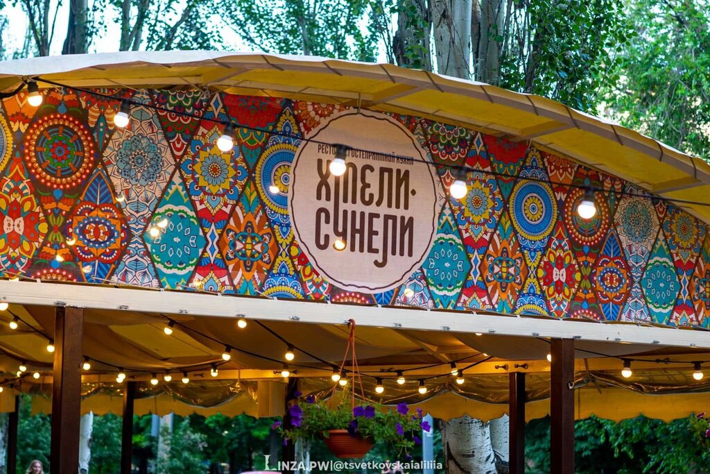 Хмели сунели донецк карта