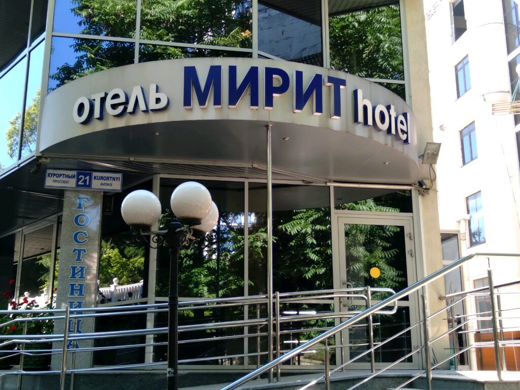 Гостиница мирит сочи