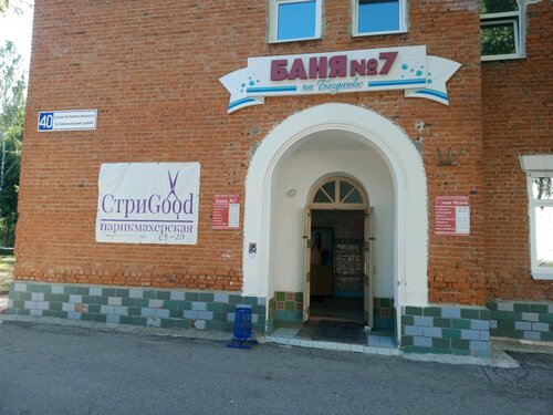 Богдана хмельницкого 3в чебоксары