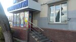 Стоматология (Сормовское ш., 5), стоматологическая клиника в Нижнем Новгороде