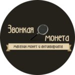 Zvonkaya moneta (Varshavskoye Highway, 150), point of delivery