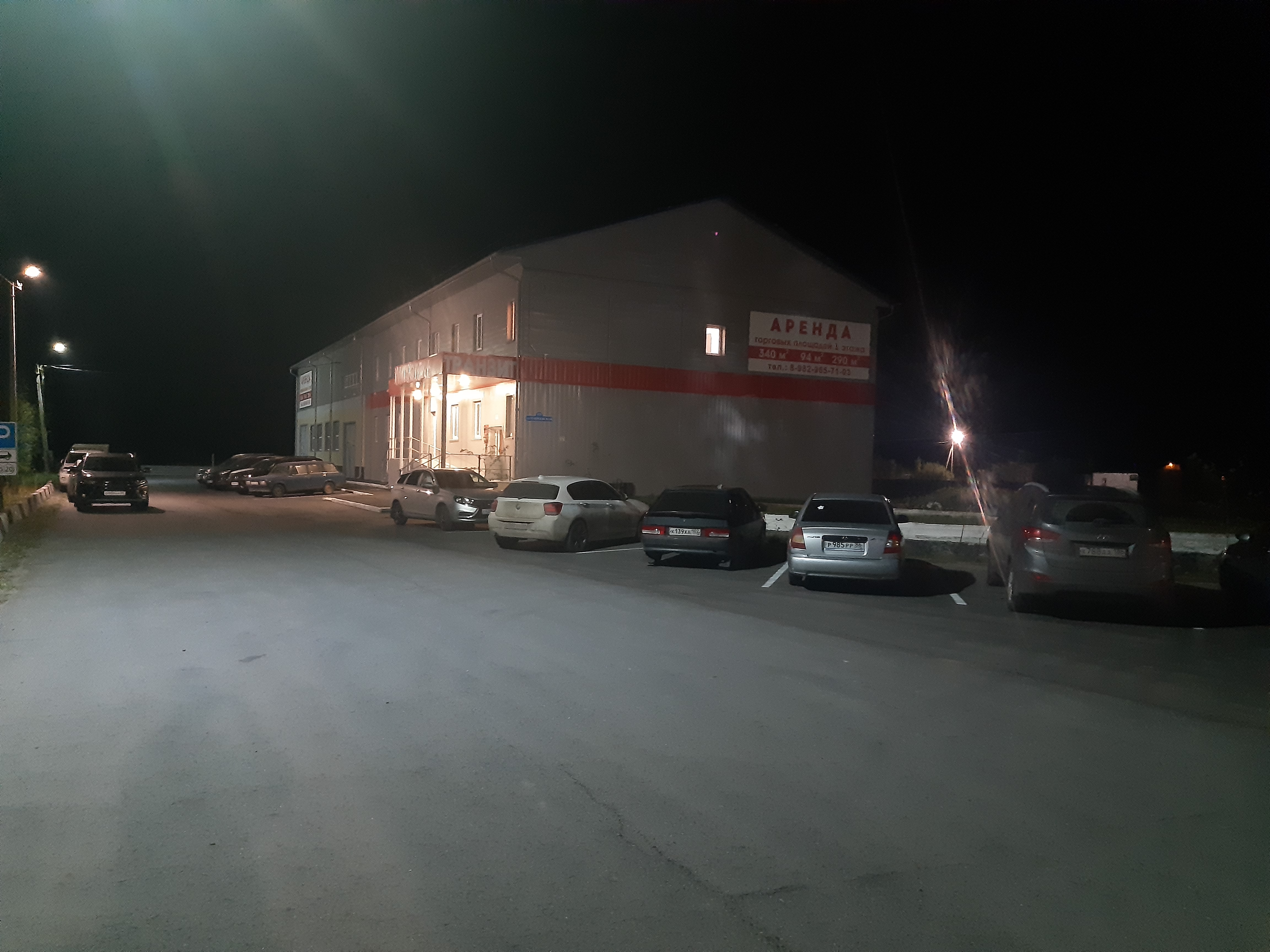 Фото Транзит