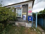 Post Bank (ulitsa Klary Tsetkin, 29), bank