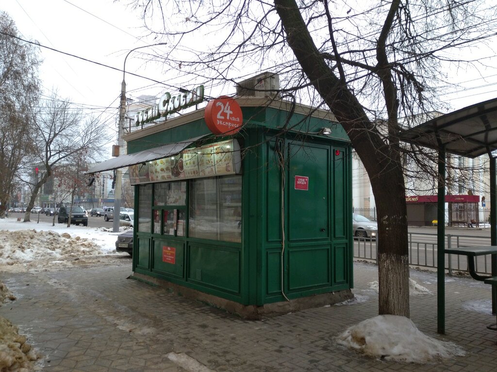 Fast food Robin Sdobin, Voronezh, photo