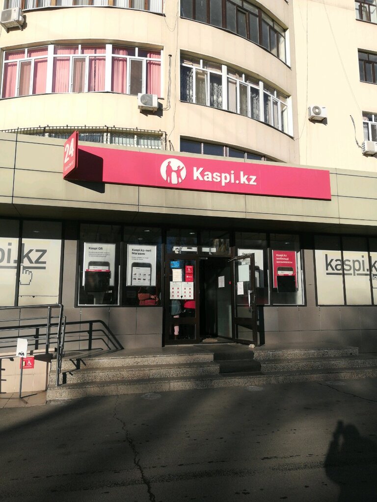 Банк Kaspi Bank, Тараз, фото