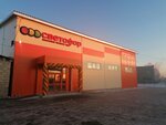 Svetofor (Kunarskaya ulitsa, 3/1), grocery
