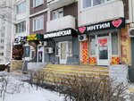 Parikmakherskaya (Pyatnitskoye Highway, 12к2), hairdresser