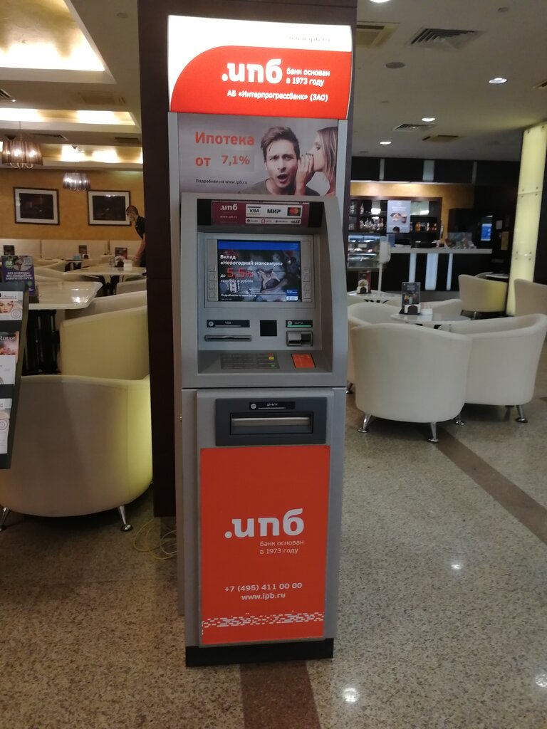 ATM Interprogressbank, bankomat, Moscow, photo