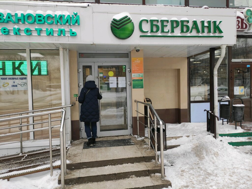 Сбербанк смольная ул 35 стр 1 фото