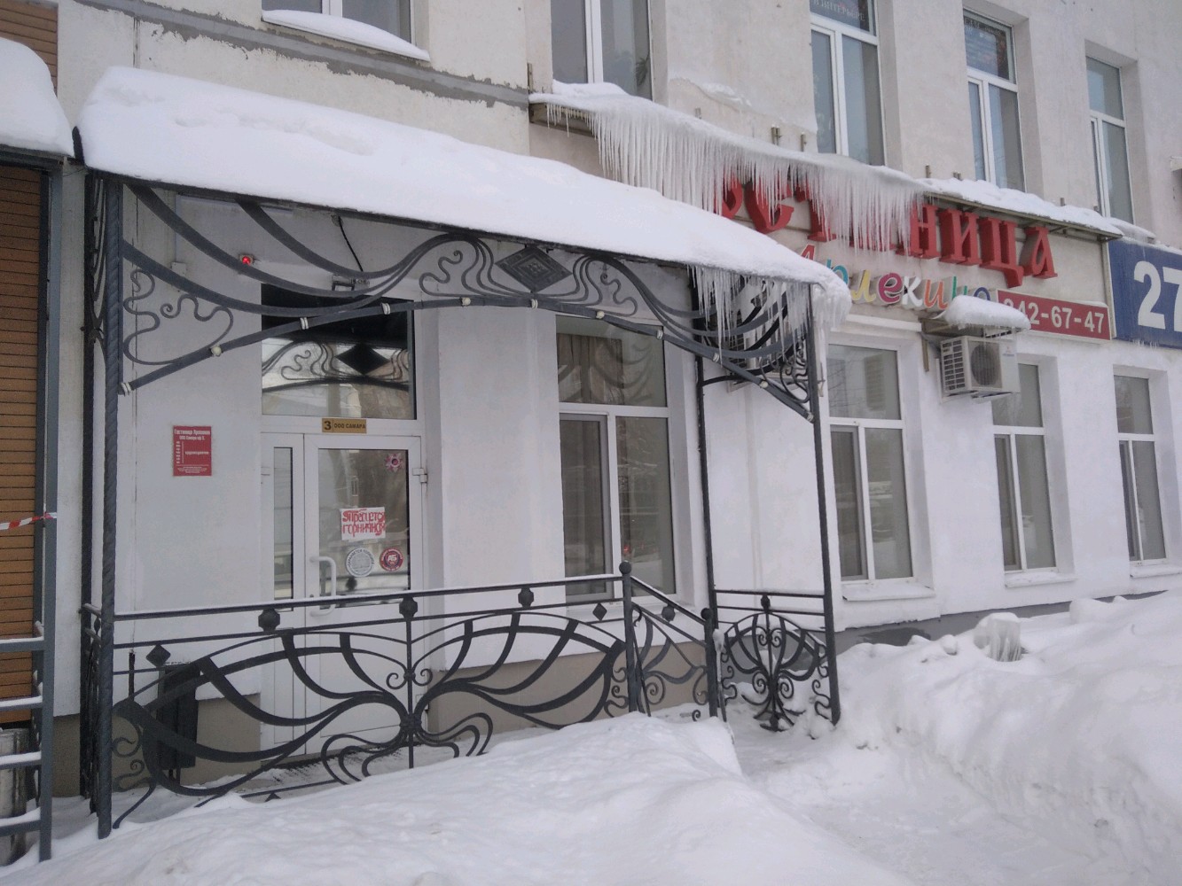 Фото Арлекино