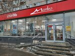 Marko (ulitsa Marshala Eryomenko, 68), shoe store