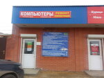 STs Kompyutery (khutor Kalinin, 1-ya Sovetskaya ulitsa, 1) ، تصليح الهواتف