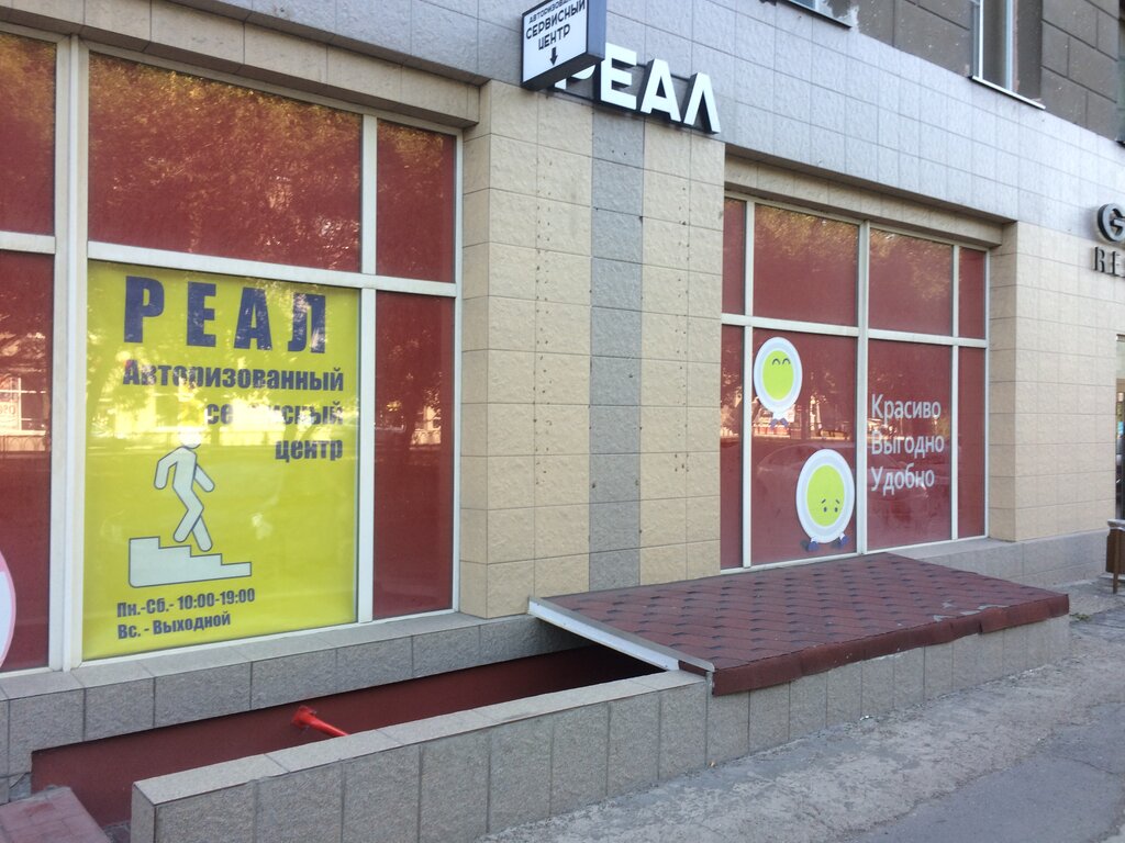 Магнитогорская 51 карта