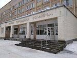 Отделение неотложной кардиологии (Poligraficheskaya Street, 1), department of the hospital