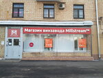 Мильстрим (Нахимовский просп., 1, корп. 1, Москва), алкогольные напитки в Москве
