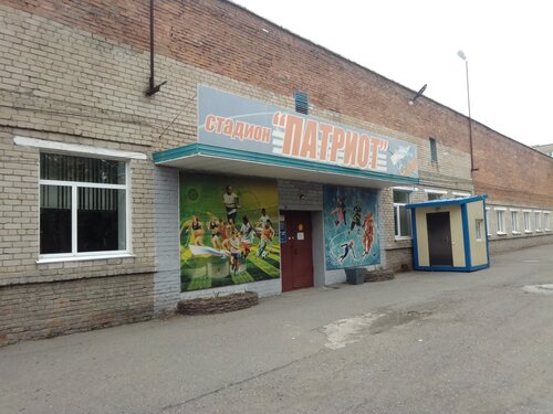 Ледовая Арена Патриот, стадион, Комсомольская ул., 87А, Уссурийск ...