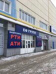 Promservis (ulitsa Marshala Zhukova, 39), agricultural machinery, equipment