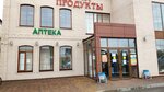 Аптека (Otdelskaya ulitsa, 231) ، صيدلية