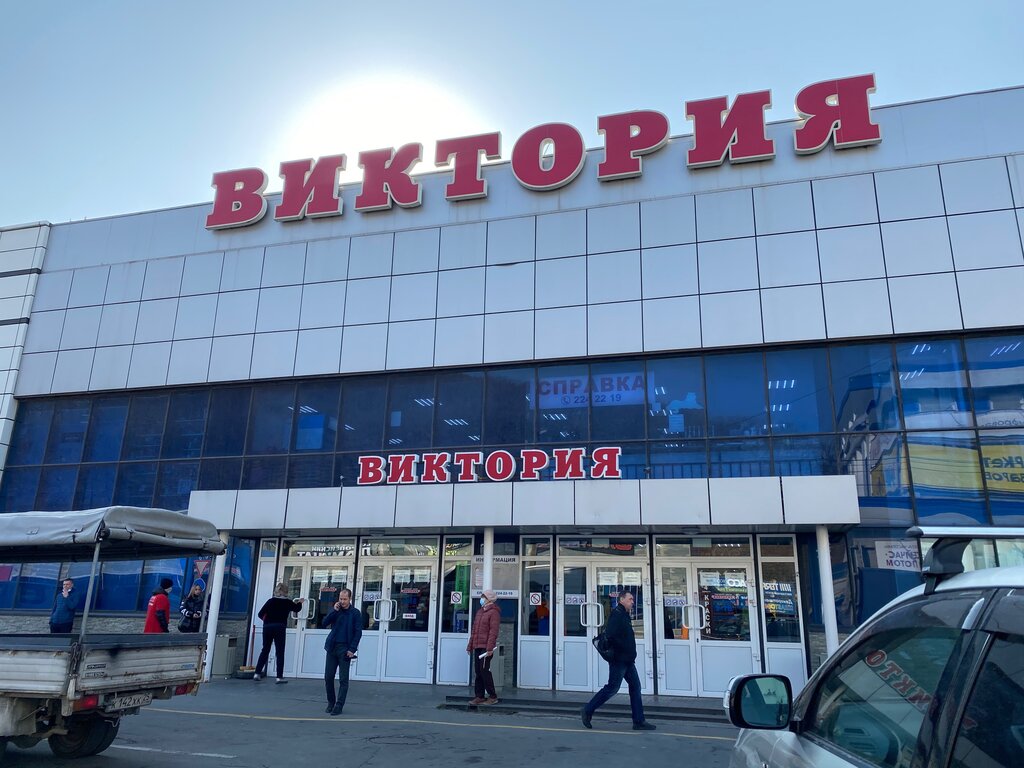 Shopping mall Viktoriya, Vladivostok, photo