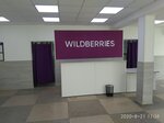 Wildberries (улица Кирова, 163) ، نقطة تسليم