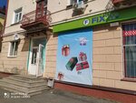 Fix Price (ул. Ленина, 2, Полевской), товары для дома в Полевском