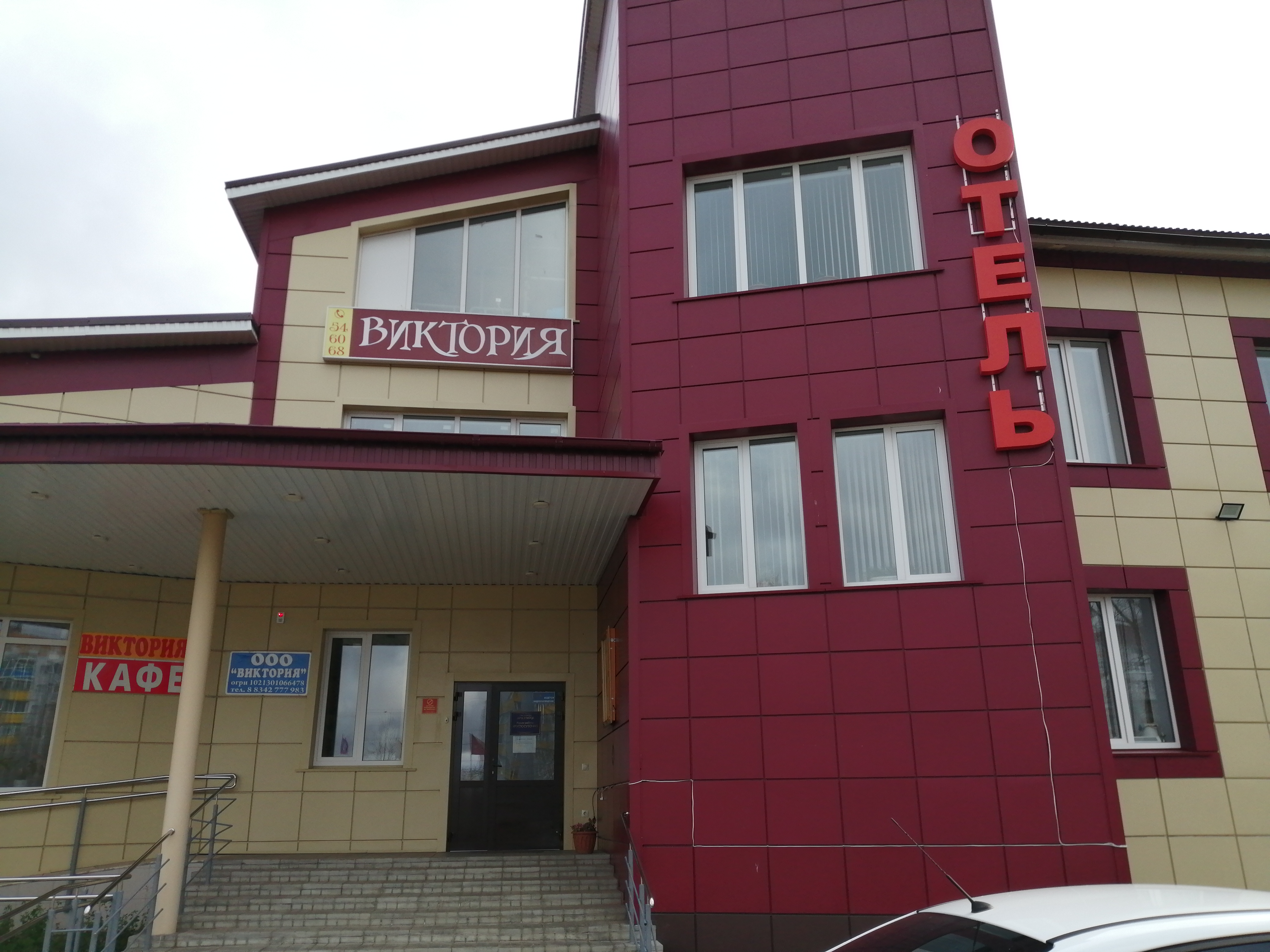 Фото Виктория