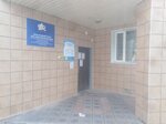 Social Fund of Russia (ulitsa Lenina, 18) ، صندوق التقاعد