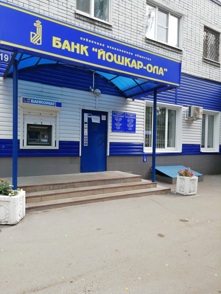 Ола банк йошкар ола школьная карта