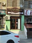 Азбука Вкуса (Hadzhi Bulacha Street, 5) ، الحلويات