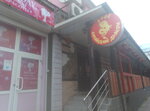 Китайский дракон (Tramvaynaya ulitsa, 14Б), cafetería