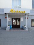 Kafe Magnoliya (ulitsa 8 Marta, 6/22), cafe