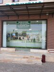 Doctor Shoira (Beshkayragach street, 187A) ، صيدلية