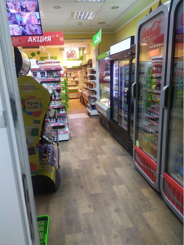 Магазин продуктов Фасоль, Одинцово, фото