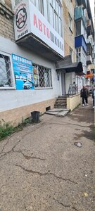 Фото 8 автошколы «Подготовка водителей»