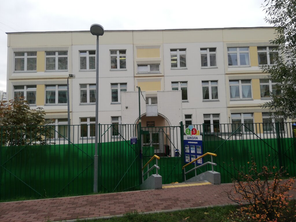 Kindergarten, nursery School № 2051, Preschool department № 2 Pochemuchka, Moscow, photo