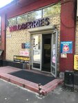 Wildberries.ru (Keramicheskaya Street, 29), point of delivery