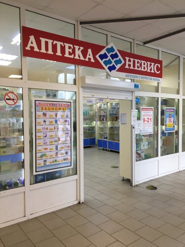 Аптека красный крест владимир